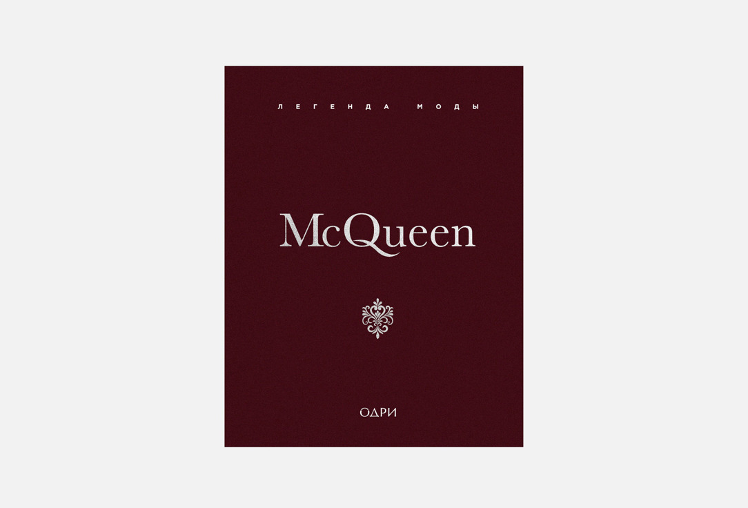 McQueen 1 шт