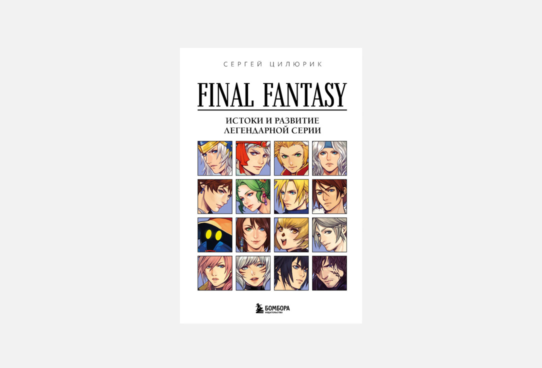 Final Fantasy 1 шт