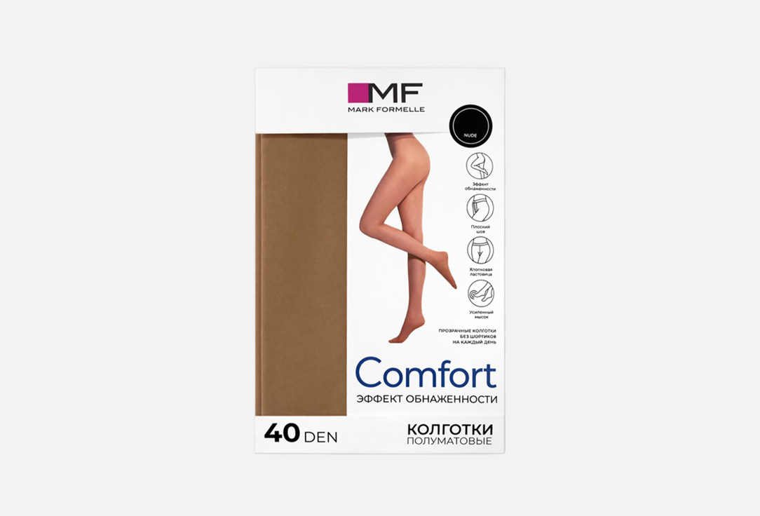Comfort 3 мл