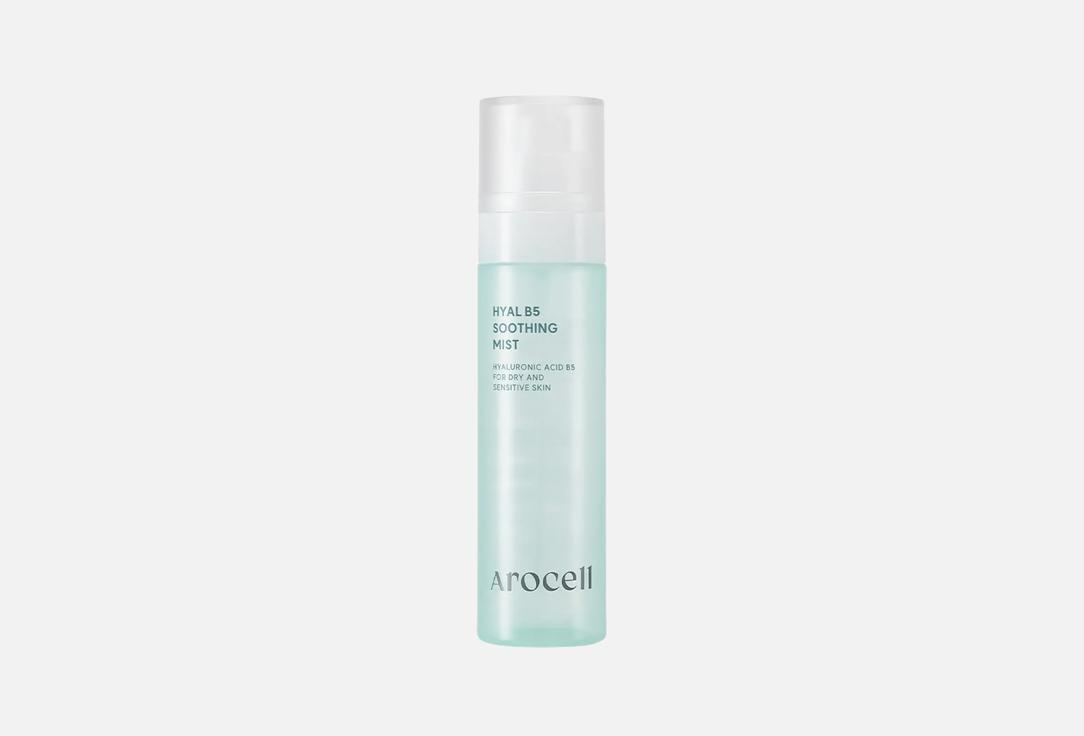 Hyal b5 soothing mist 100 мл