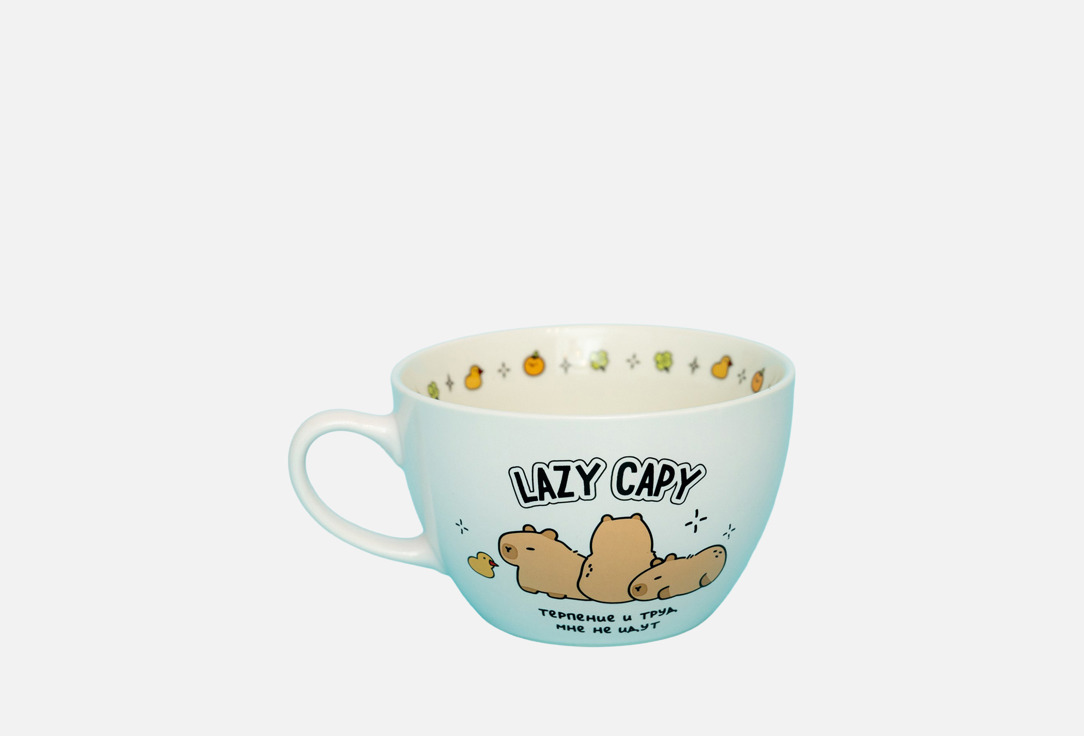 Lazy capy 1 шт