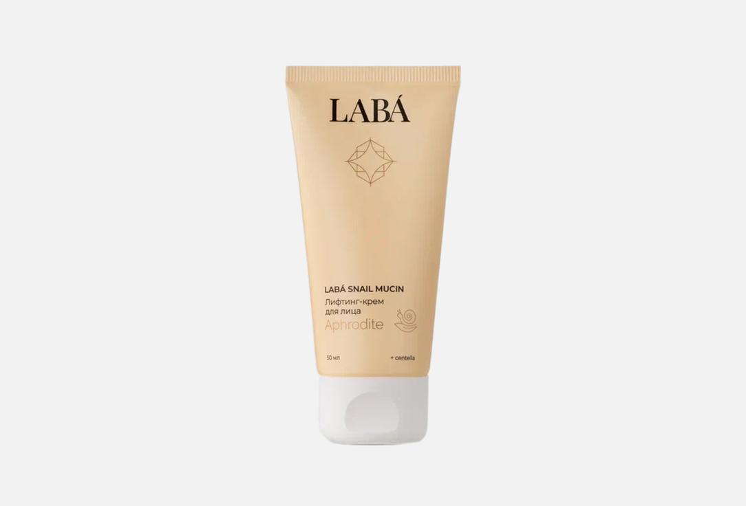 Snail Mucin 50 мл