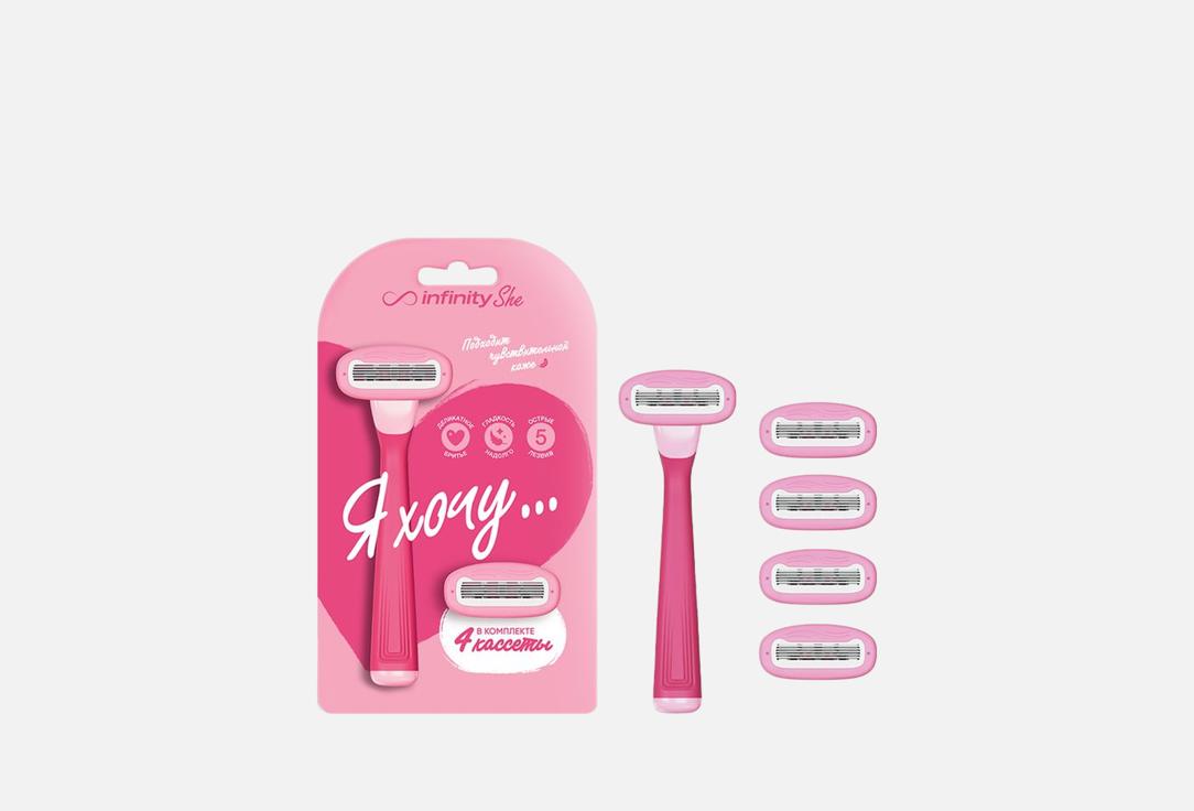 Pink 4 шт