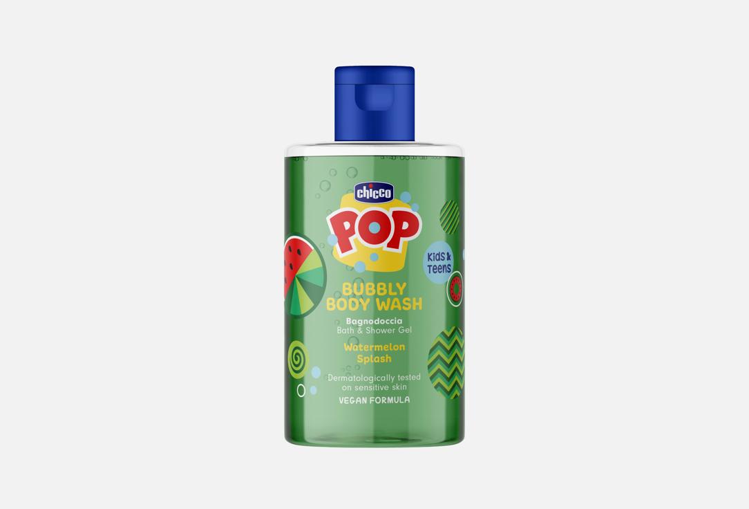 POP, WATERMELON splash 300 мл