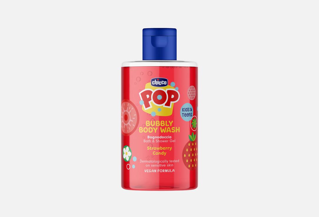 POP, Strawberry candy 300 мл