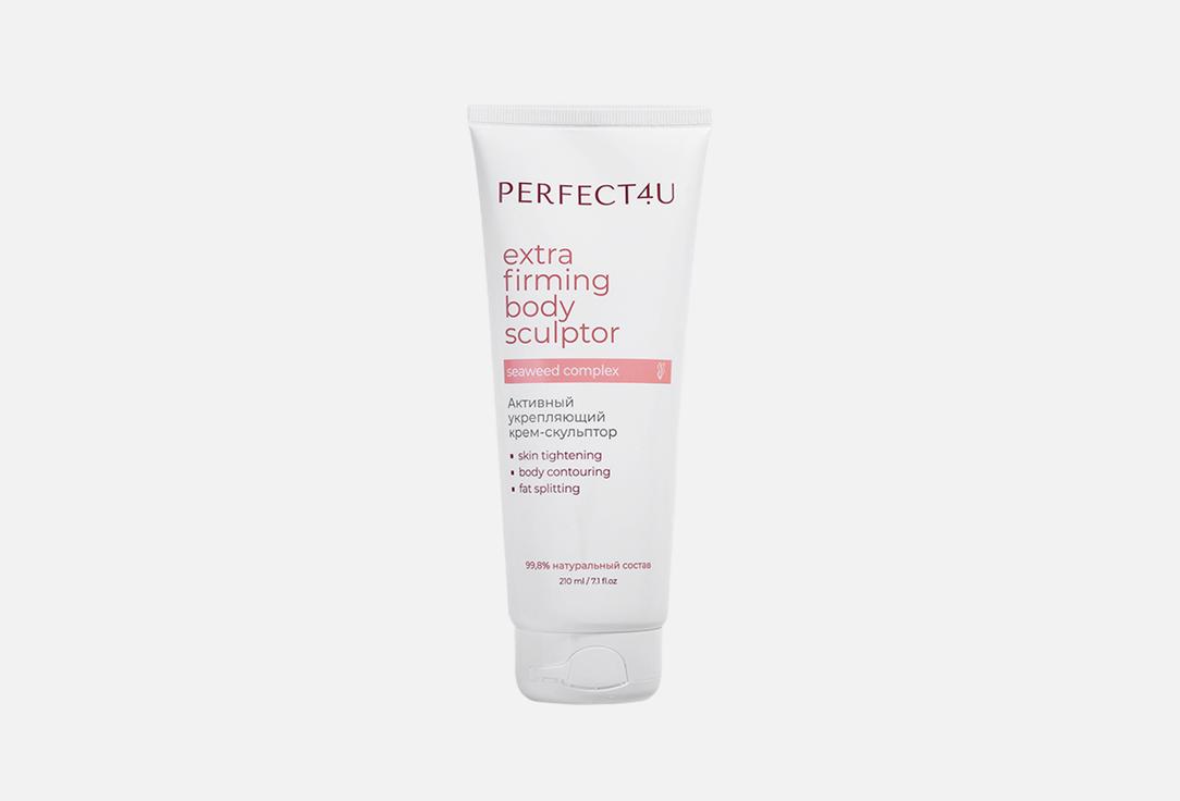 Extra firming body sculptor 210 мл