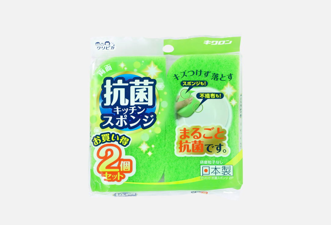 NON SCRATCH GREEN 2 шт