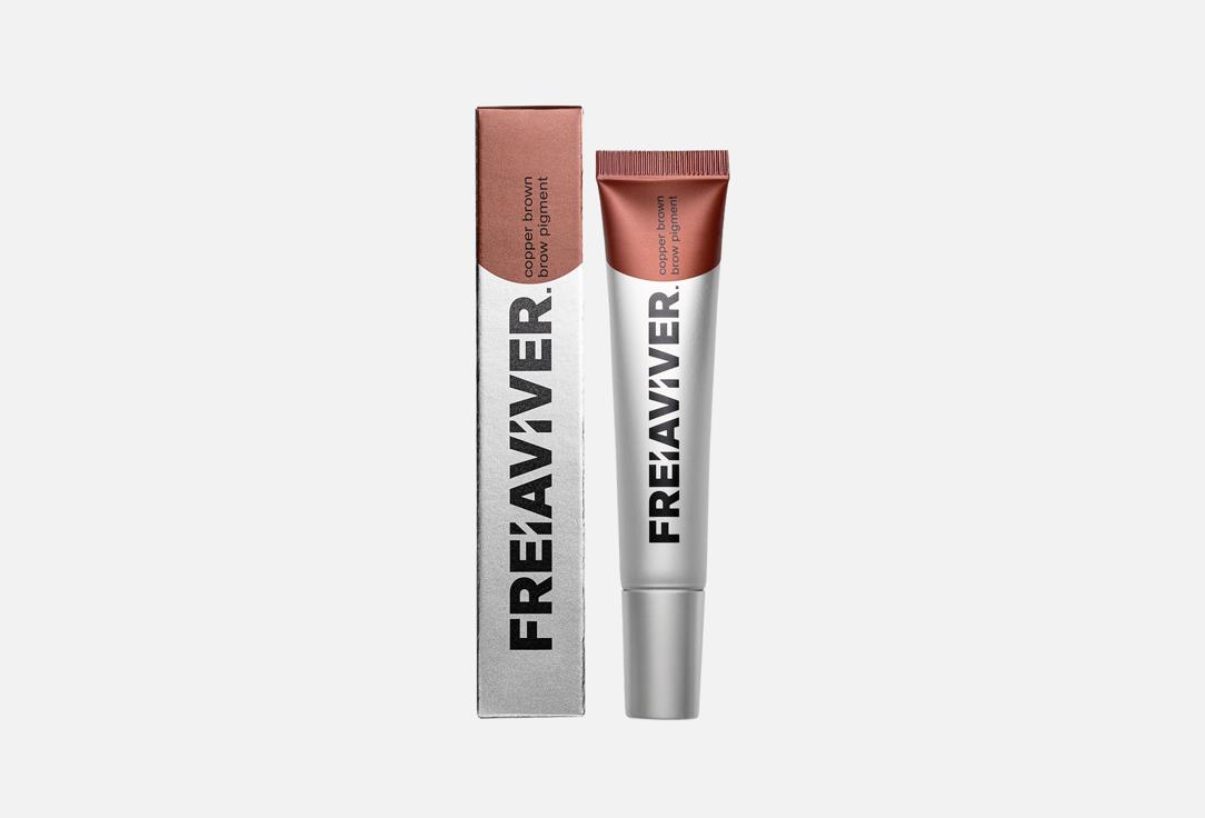 Brow pigment 15 мл