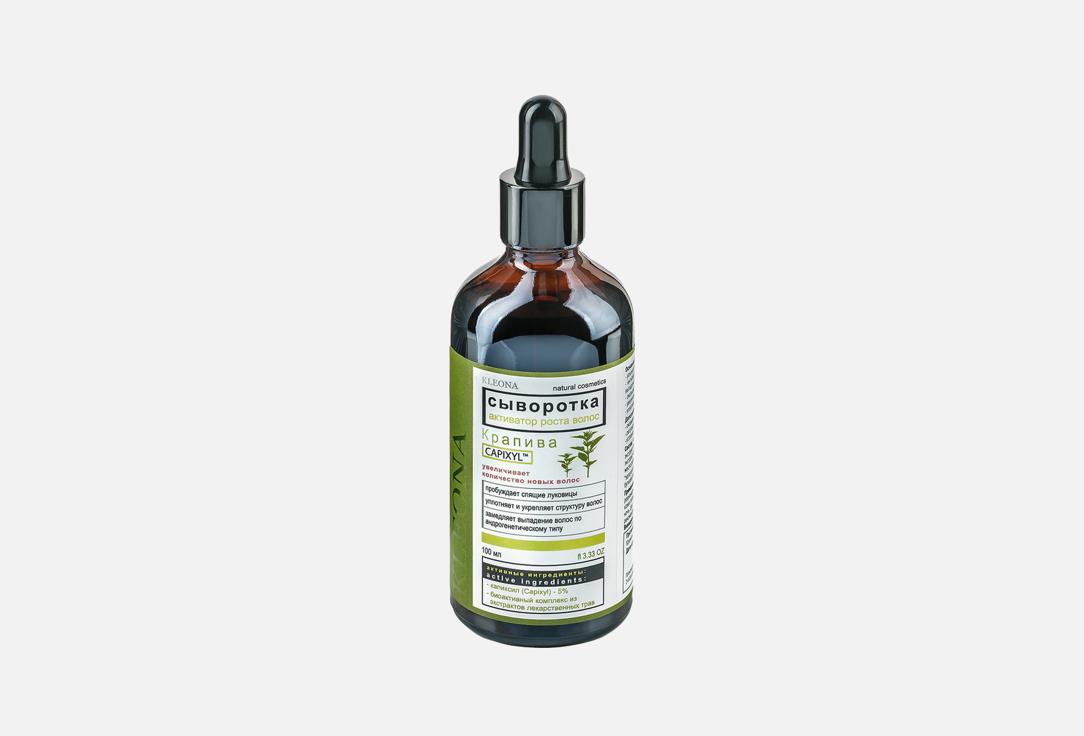 CAPIXYL 5% 100 мл