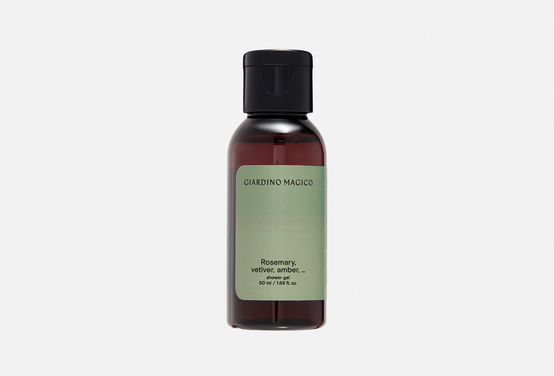 Rosemary, vetiver, amber, … 50 мл