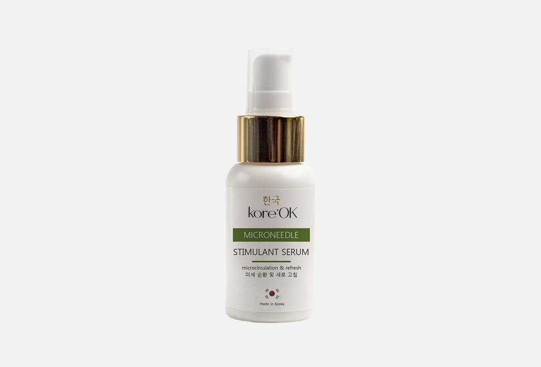 Microneedle stimulant serum 50 мл