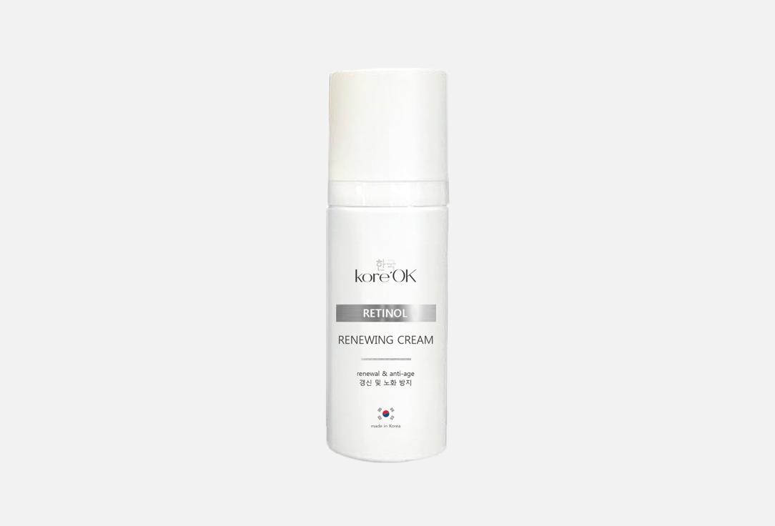 Retinol renewing cream 50 мл