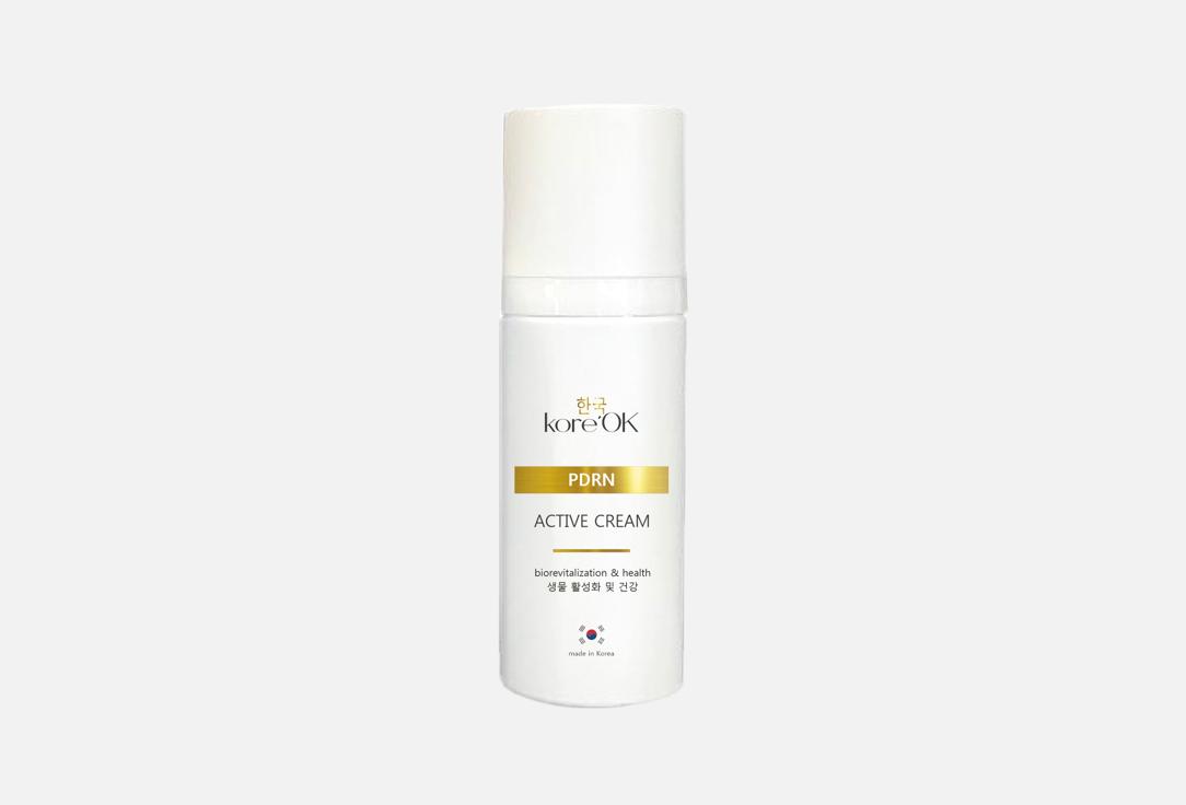Pdrn active cream 50 мл