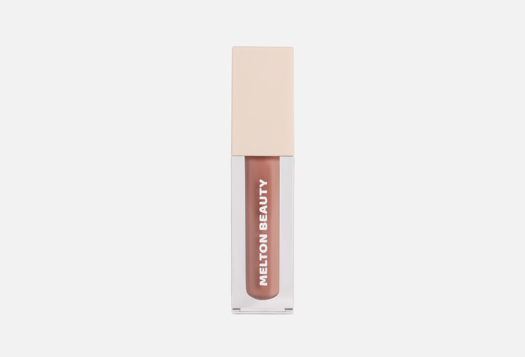 Lip gloss 3.6 мл