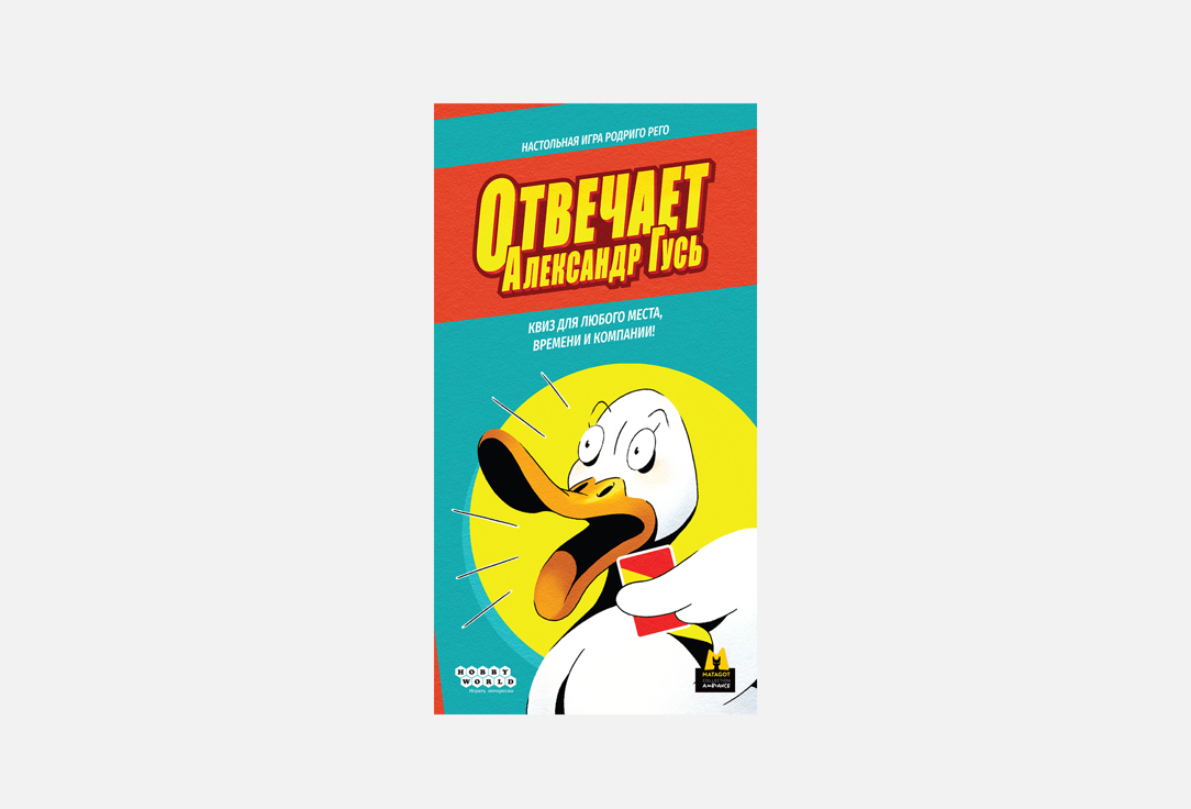 Отвечает Александр Гусь 1 шт