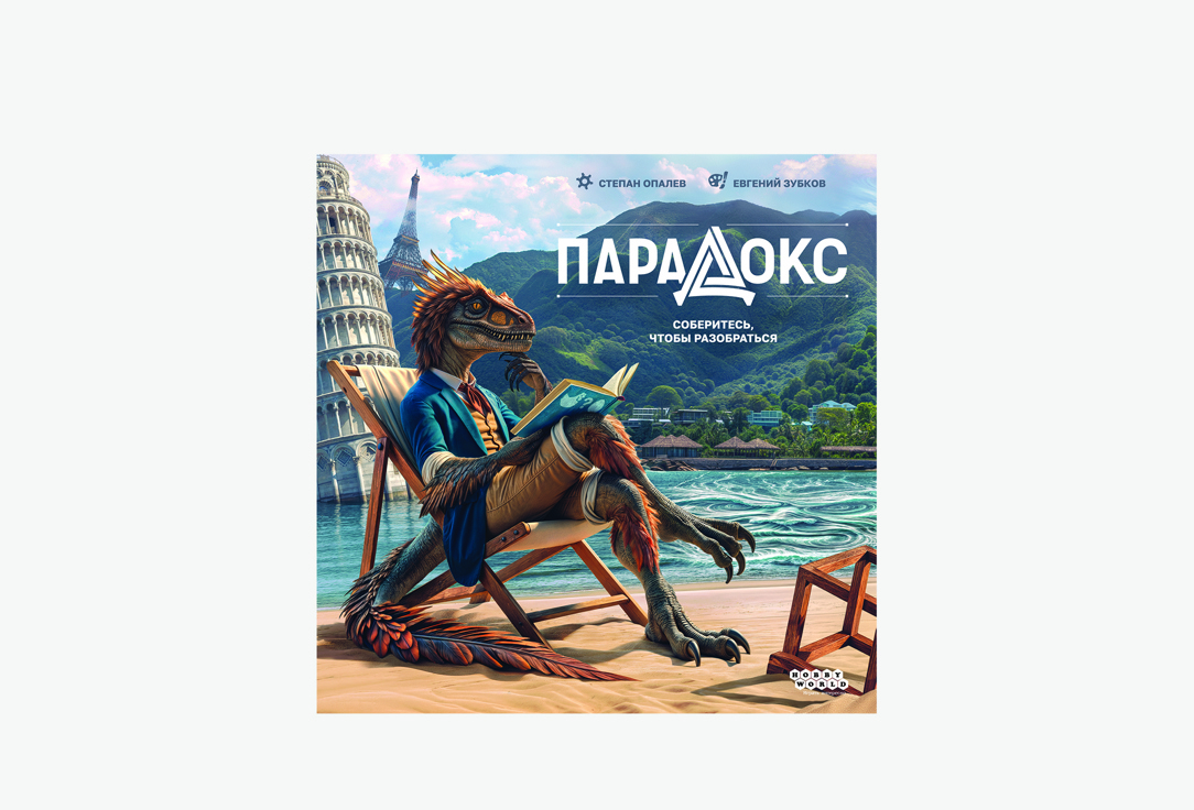 Парадокс 1 шт