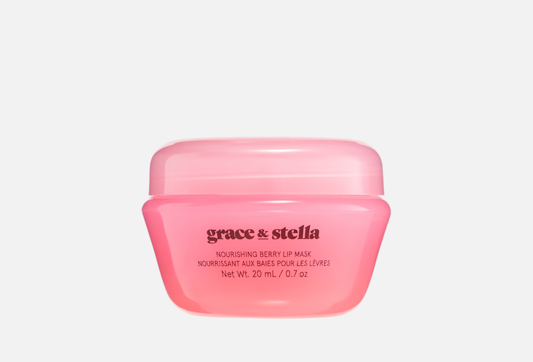 Nourishing berry lip mask 20 мл