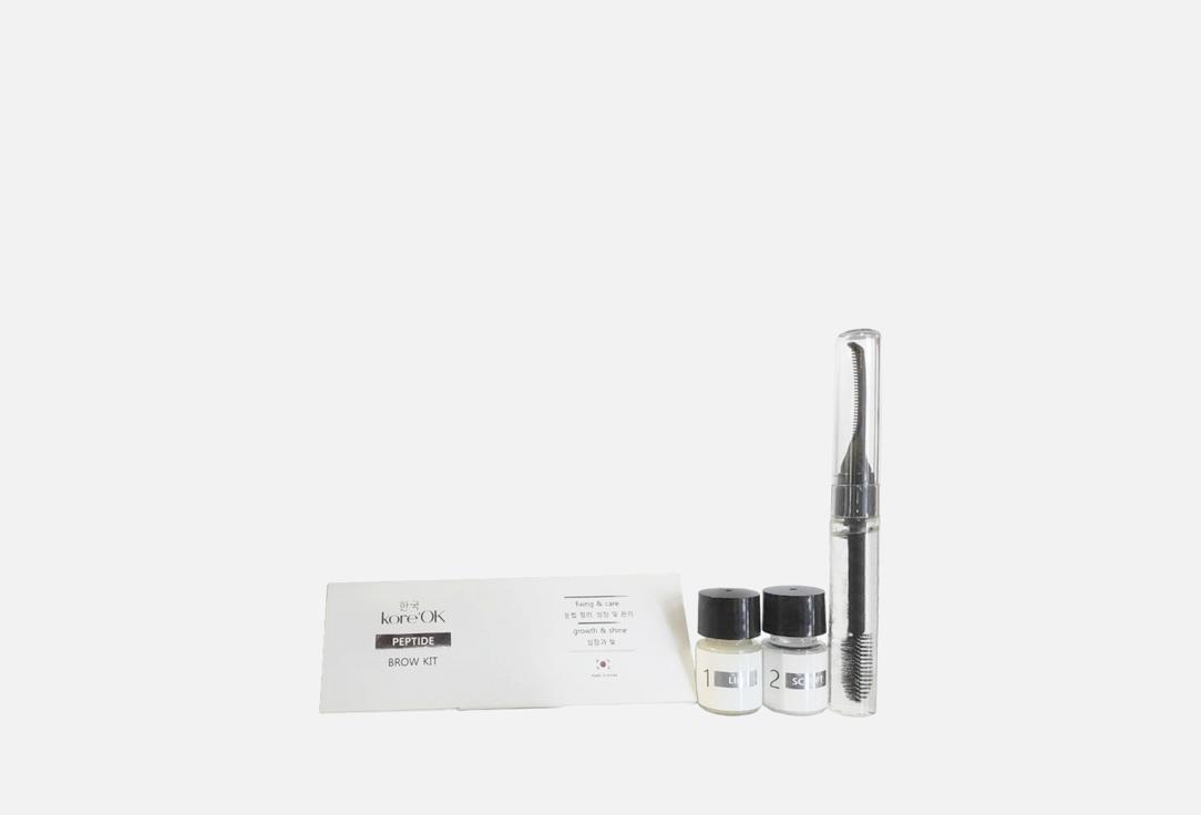 Peptide brow kit 3 шт