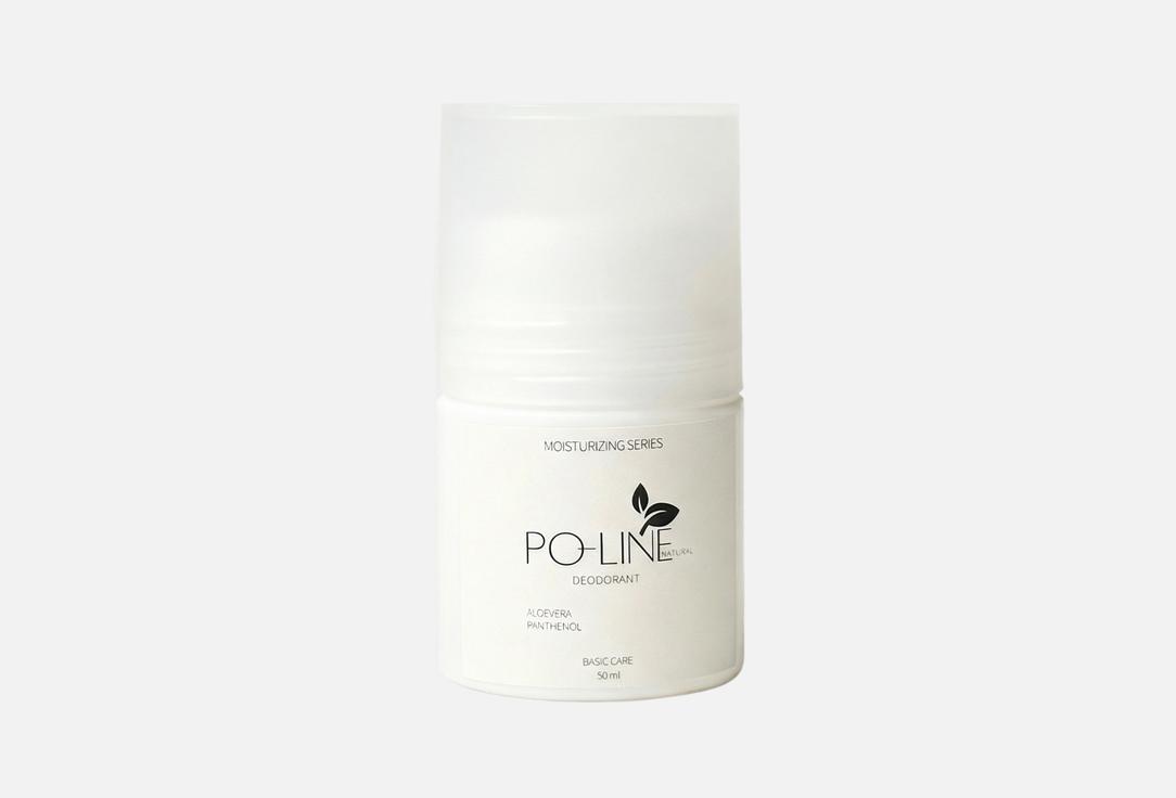 Aloe vera & panthenol 50 мл