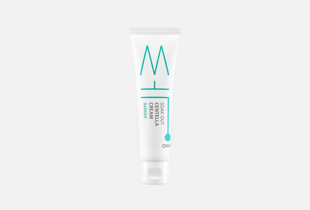 Soak out centella cream 50 мл