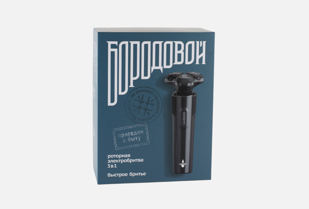 3 in 1 1 шт