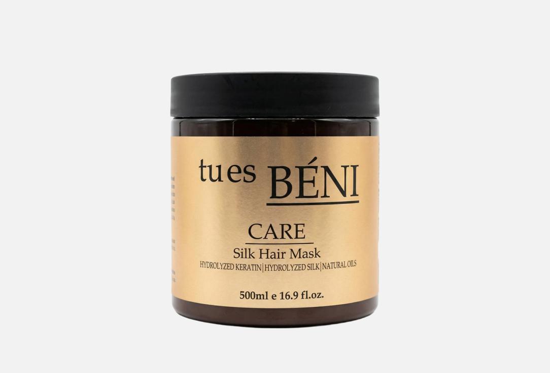 Care silk hair mask 500 мл