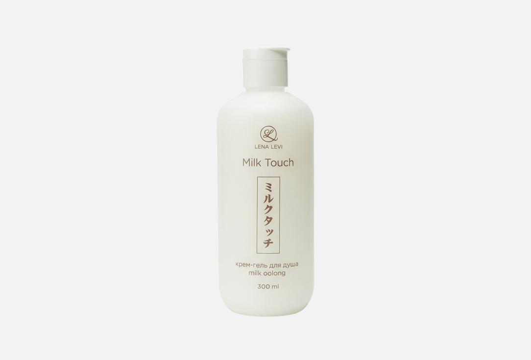Milk oolong 300 мл