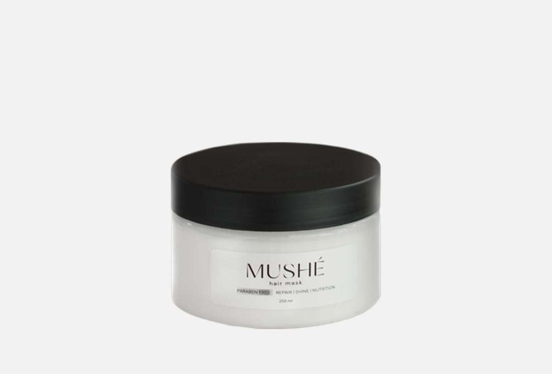 Repair and nourishing 250 мл