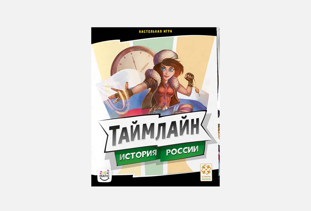 Таймлайн. История России 1 шт