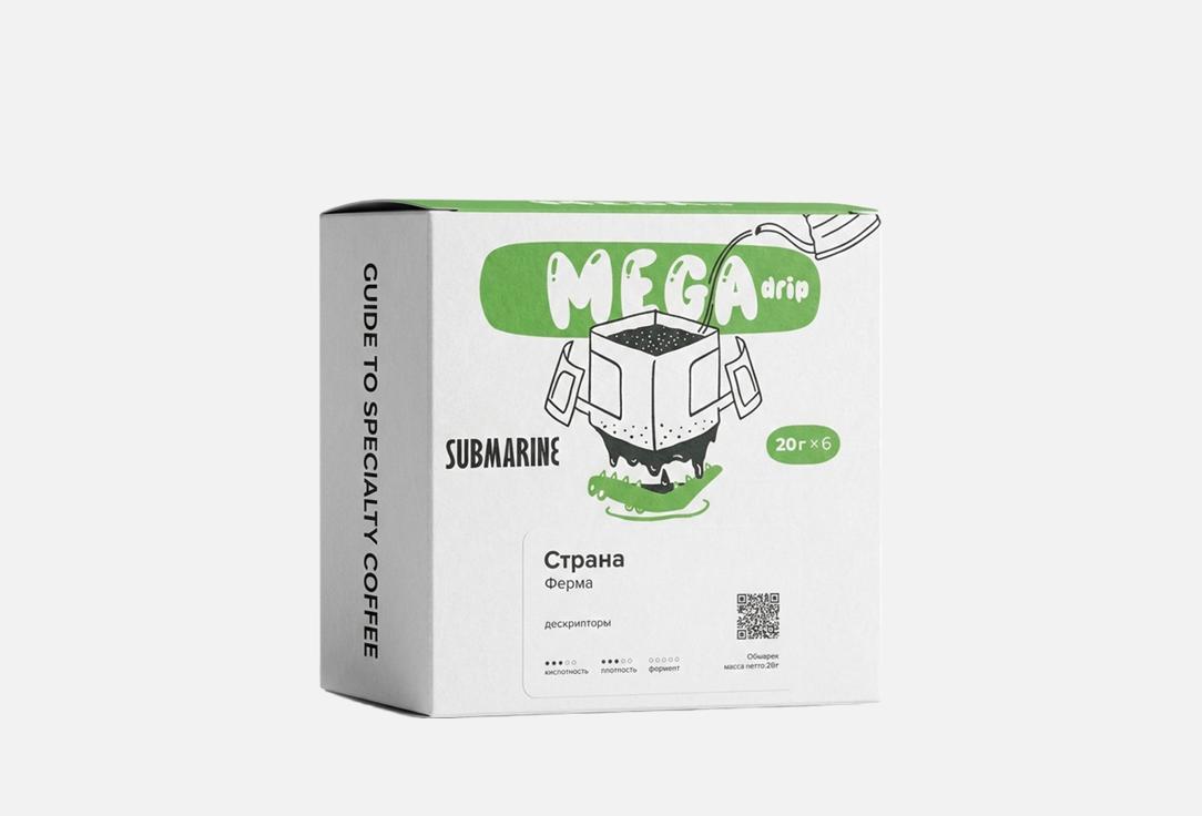 Мега эфиопия челбеса 6 шт