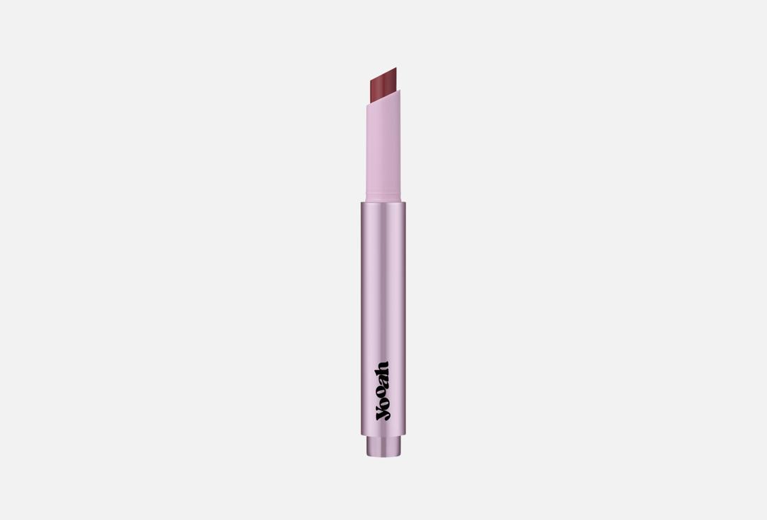 Melting Lip Gloss Balm 2.5 г