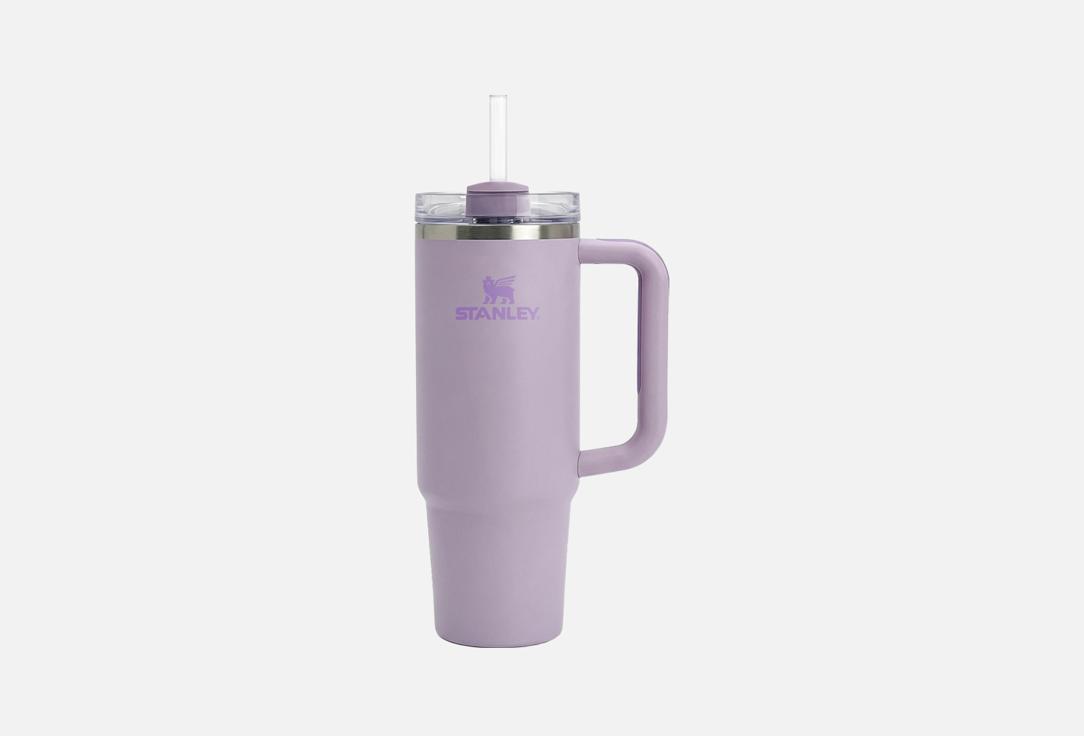 Quencher H2.0, фиолетовая 1 шт