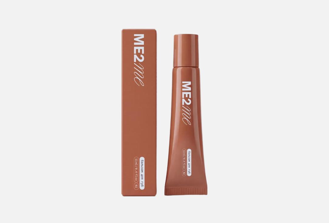 Lip balm 11 мл