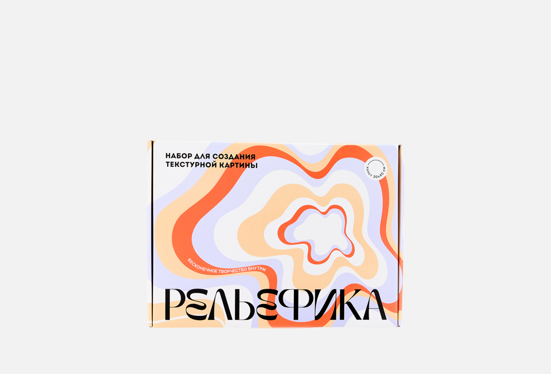 Текстурная картина 1 шт