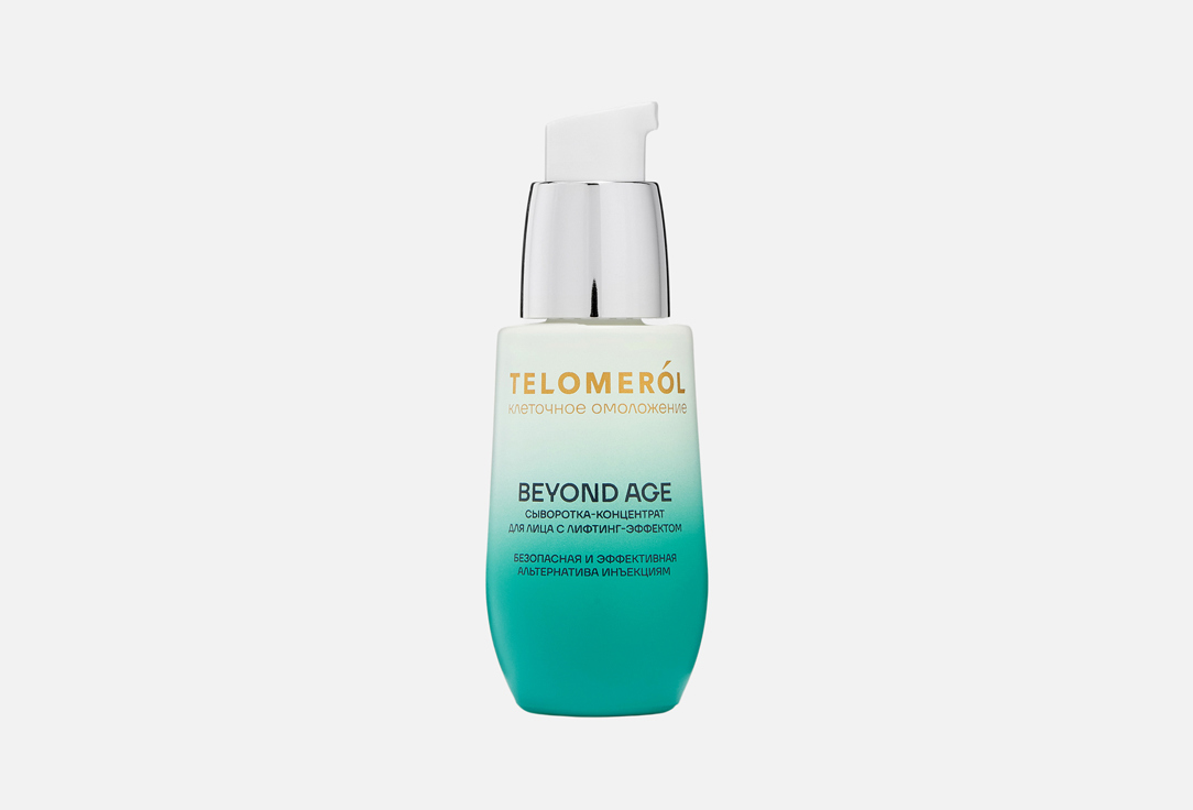 Beyond Age 30 мл