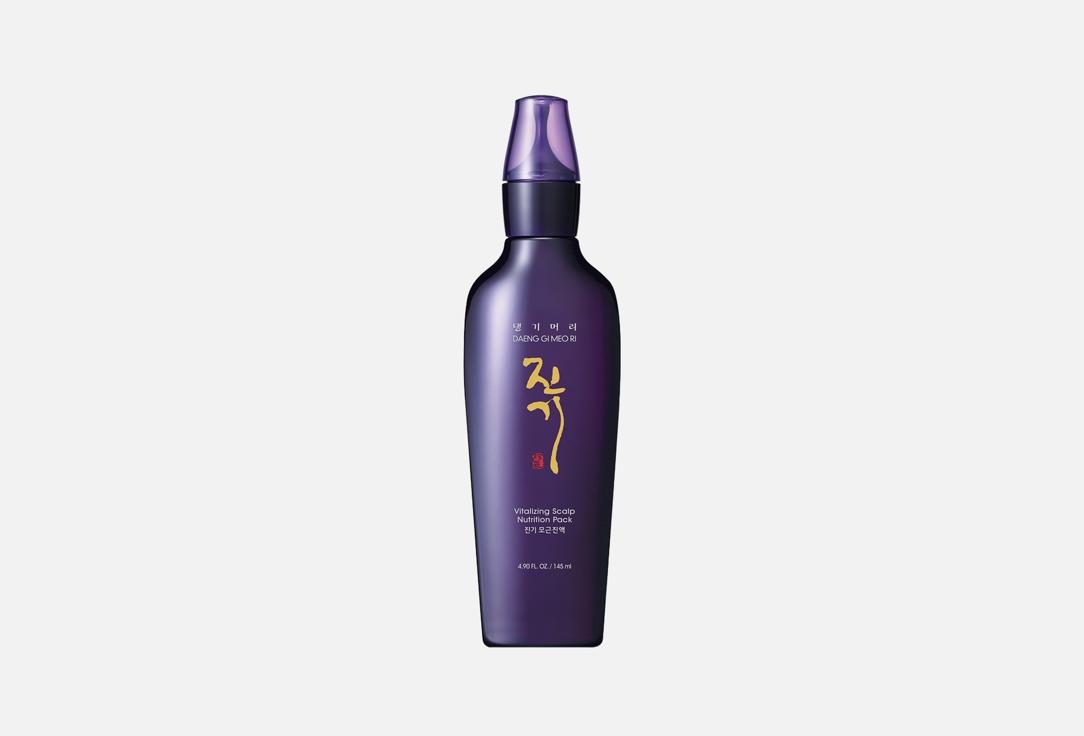Vitalizing scalp nutrition pack 145 мл