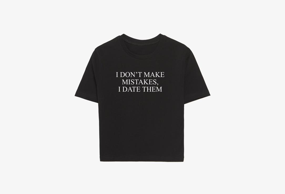 I don't make mistakes XS мл