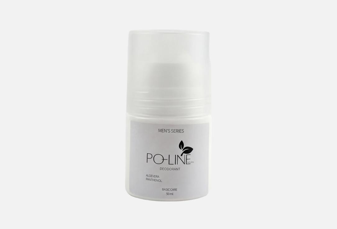Aloe vera & panthenol 50 мл