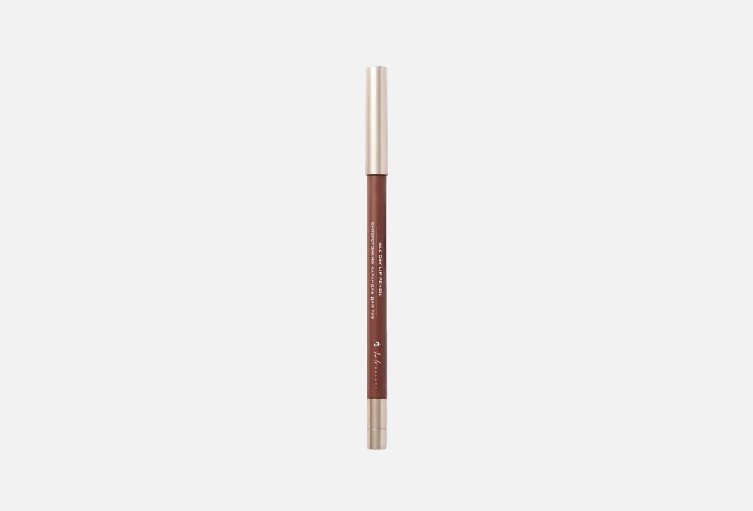 ALL DAY LIP PENCIL 0.6 г