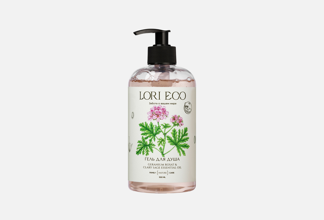 Geranium rosat & clary sage 500 мл
