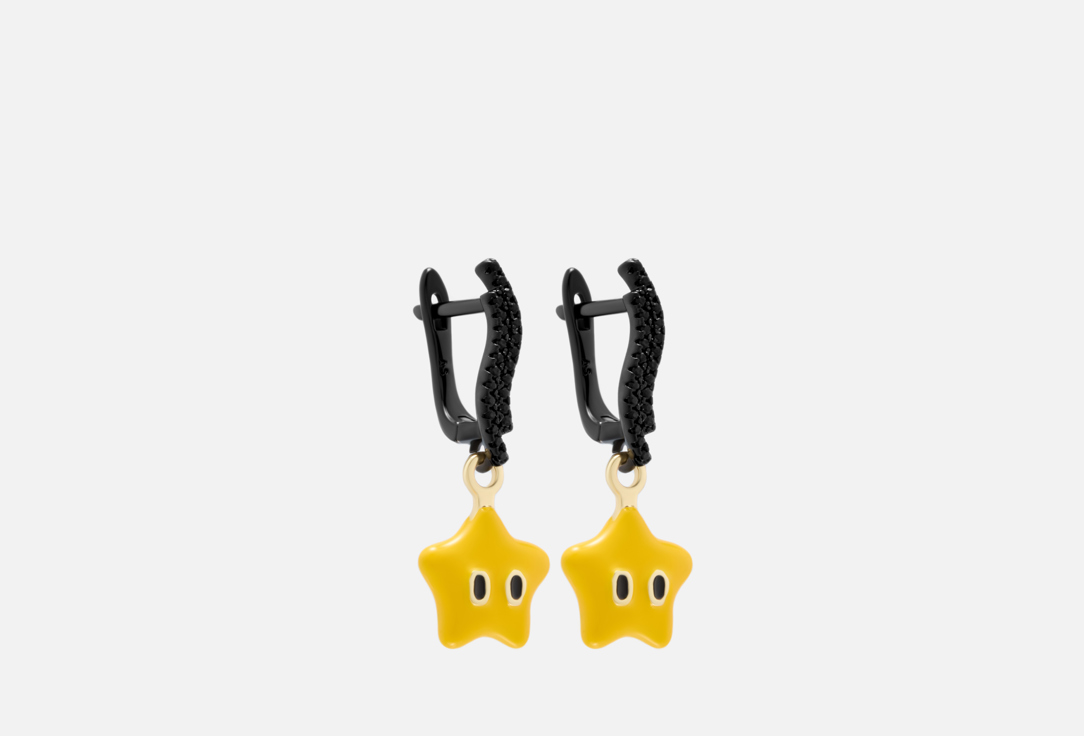 Yellow Star 2 шт
