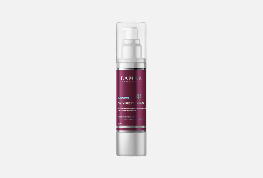 Skin reset 50 мл