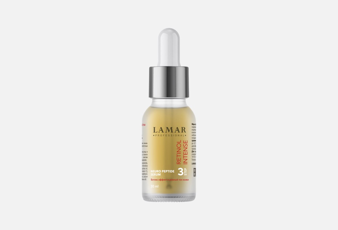 Retinol intense 30 мл