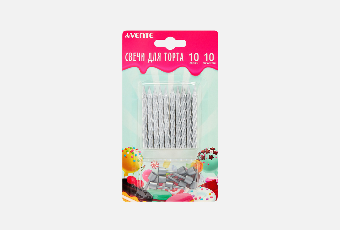 Silver, с держателями 10 шт