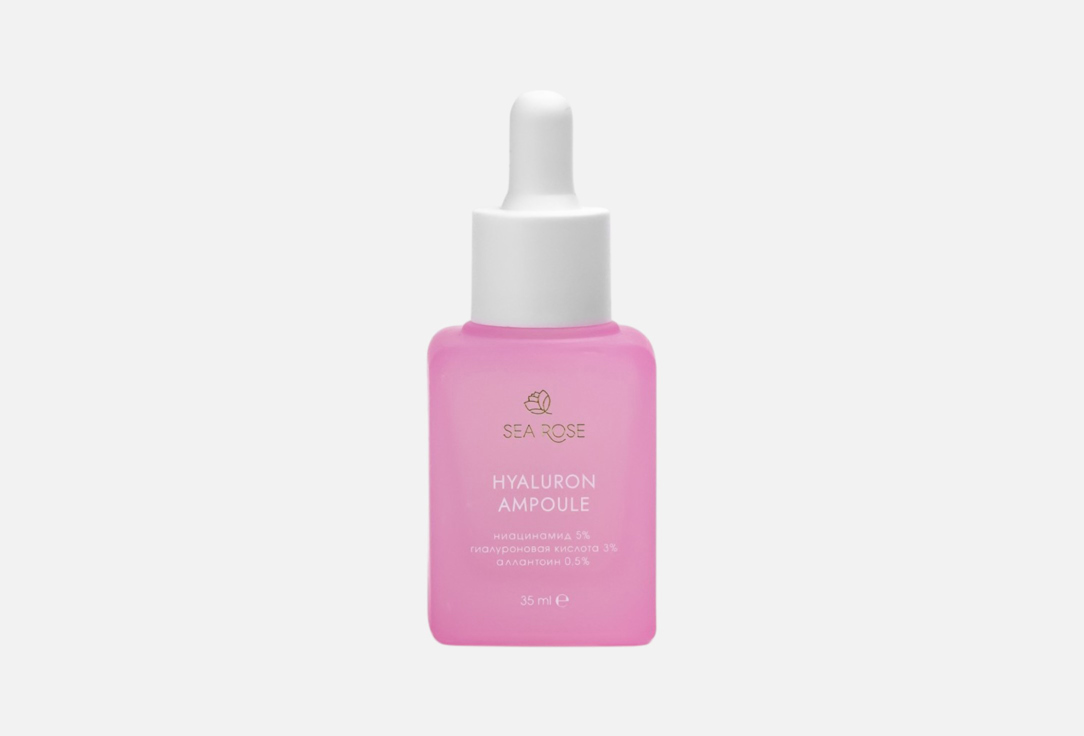 Hyaluron ampoule 35 мл
