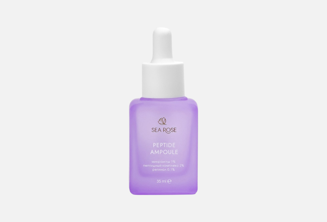 Peptide ampoule 35 мл