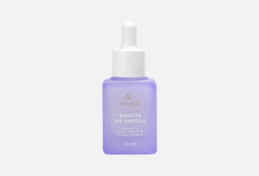 Booster eye ampoule 35 мл