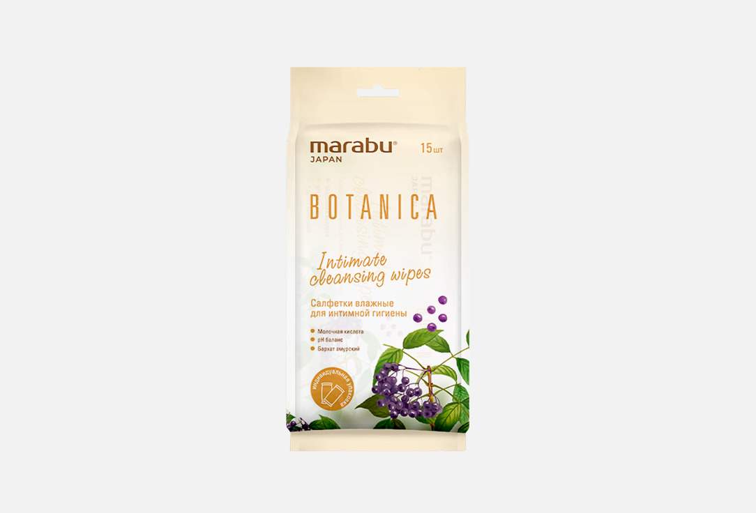 Botanica 15 шт