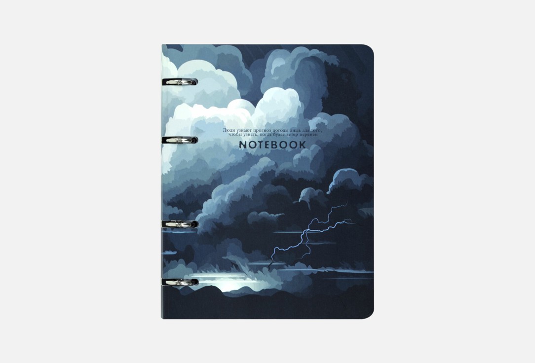 Clouds 1 шт