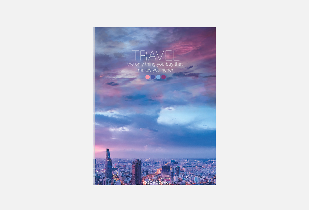 Travel 1 шт